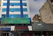 شرایط و مدت زمان پاک شدن سوابق کیفری از پرونده افراد