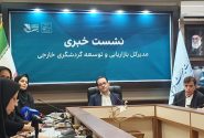 بیش از ۱۰۰ تورگردان خارجی به تهران می‌آیند