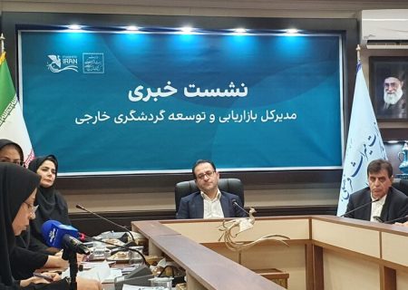 بیش از ۱۰۰ تورگردان خارجی به تهران می‌آیند