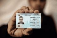 بازطراحی کارت ملی هوشمند با فناوری‌های جدید
