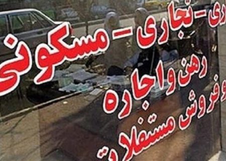 افزایش قیمت مسکن ارتباط مستقیم با نرخ ارز ندارد