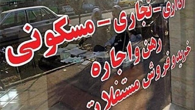 افزایش قیمت مسکن ارتباط مستقیم با نرخ ارز ندارد