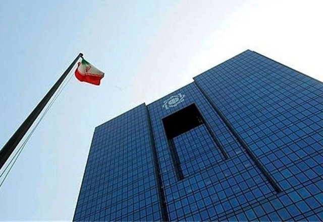 هدف قانون جدید بانک مرکزی/ کنترل تورم و حفظ ارزش پول ملی
