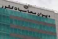 تخلف ۱.۷ میلیارد دلاری در پرداخت سهم صندوق توسعه ملی