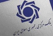 واکنش بانک مرکزی به ادعای ۱۱ میلیارد دلار خطا در تراز پرداخت‌ها