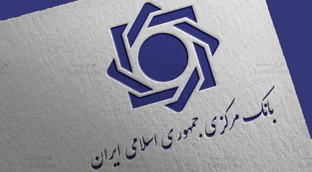 واکنش بانک مرکزی به ادعای ۱۱ میلیارد دلار خطا در تراز پرداخت‌ها