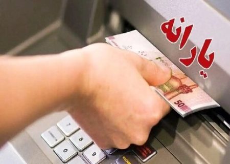 طرح حذف یارانه دهک‌های بالای جامعه در دستور کار مجلس