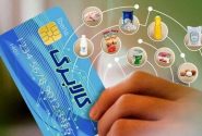 شارژ اعتبار جدید کالابرگ از ۲۰ فروردین