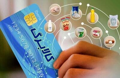 شارژ اعتبار جدید کالابرگ از ۲۰ فروردین