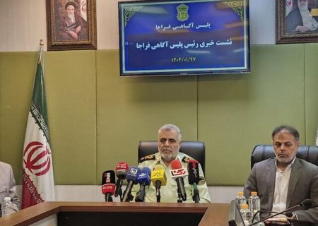 بانک ژنتیک و تطبیق صوت، سلاح‌های نوین پلیس