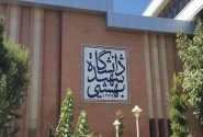 حادثه سرقت در حوالی خوابگاه دانشگاه شهید بهشتی