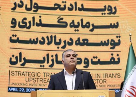 ۱۳۵ میلیارد دلار فرصت سرمایه‌گذاری در بالادست صنعت انرژی