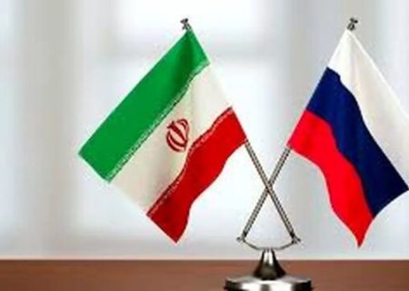 نشست اقتصادی ایران و روسیه وارد مرحله نهایی توافق‌ها شد