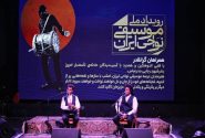 موسیقی نواحی ایران اجراهایش را متوقف کرد