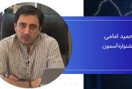 ایجاد یک شبکه میان نوجوانان