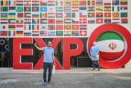 رونمایی از ظرفیت‌های تهران در “ایران اکسپو ۲۰۲۵”