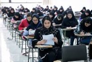 انتشار دفترچه آزمون دکتری ۱۴۰۴ / انتخاب رشته از فردا
