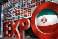 آغاز هفتمین نمایشگاه ایران اکسپو با حضور ۱۰۰ کشور