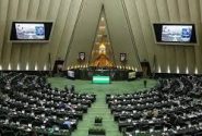 موافقت مجلس با افزایش سهام ایران در بانک بین‌المللی ترمیم و توسعه