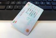 اعتبار کارت‌ ملی هوشمند تا پایان ۱۴۰۵ تمدید شد