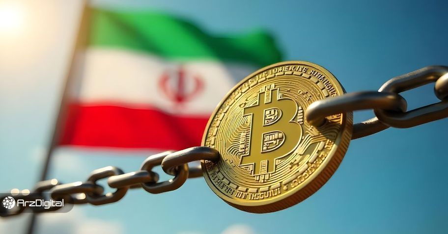 اولتیماتوم بانک مرکزی به صرافی‌های رمزارز؛مهلت تا۲۰اردیبهشت