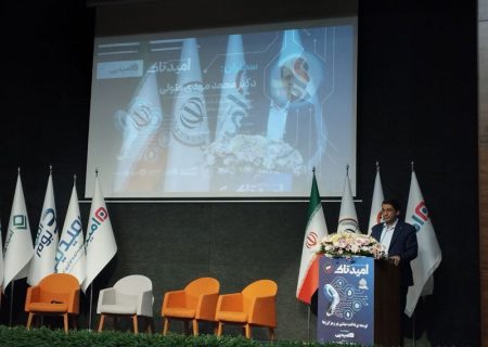 بانک سپه پیشگام رمزارزها در ایران