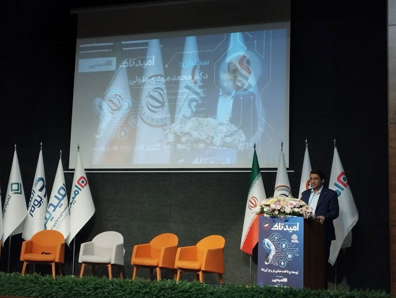 بانک سپه پیشگام رمزارزها در ایران