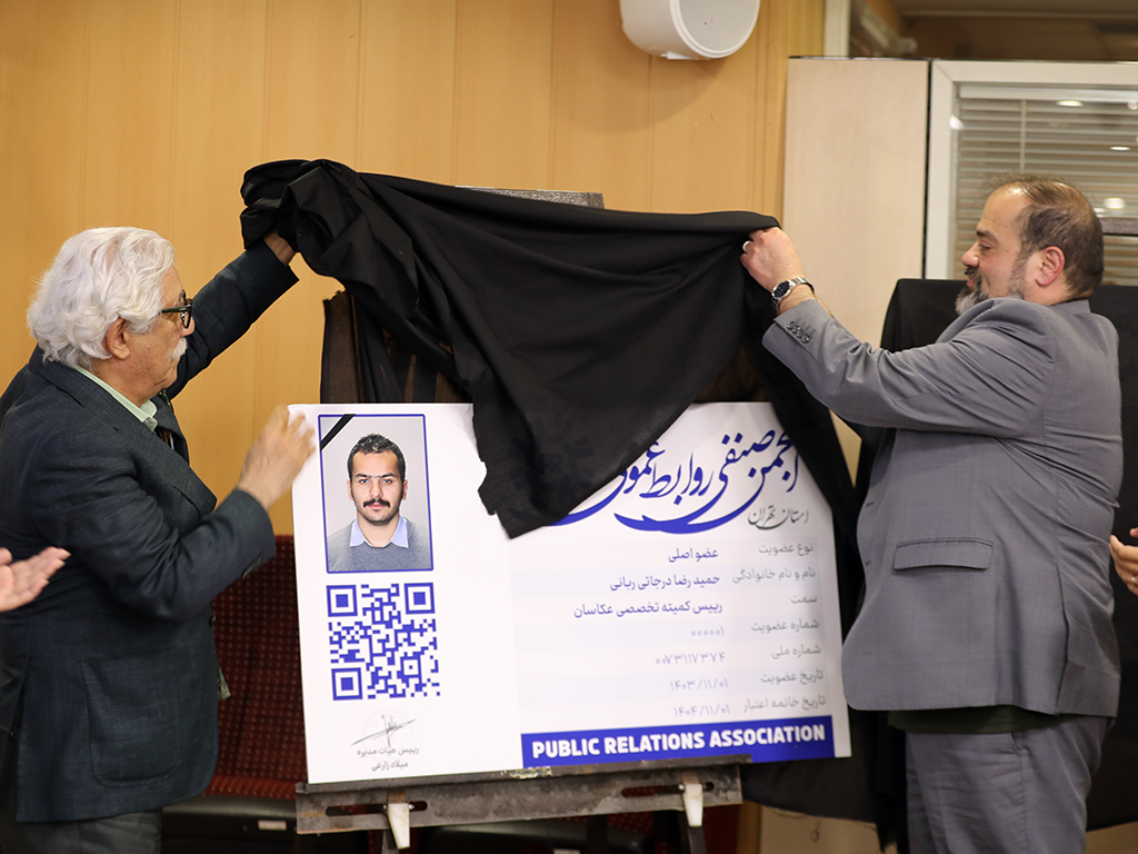 درجاتی