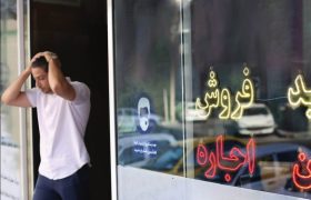 کاهش تورم اجاره‌بها به پایین‌ترین سطح در ۳۰ ماه گذشته