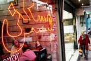 پرداختی بانک‌ها؛ ۵۲ فقره!!