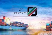 سازمان حمایت خواستار شفاف‌سازی نرخ خدمات گمرکی شد