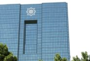 افزایش سقف انتقال وجه بین بانکی سامانه‌های ساتنا، پایا و پل