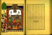 شاهنامه، ستون هویت ایرانی در عصر هوش مصنوعی و جهانی‌شدن