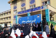 آیین سپاس معلم برگزار شد