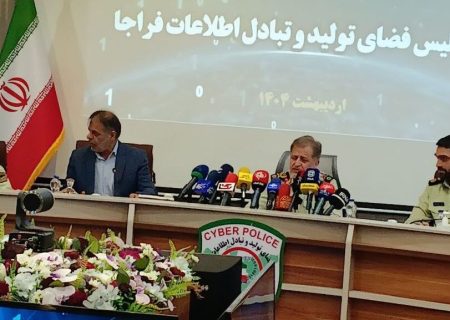 رشد ۱۸۰ درصدی جرایم سایبری در سال ۱۴۰۳