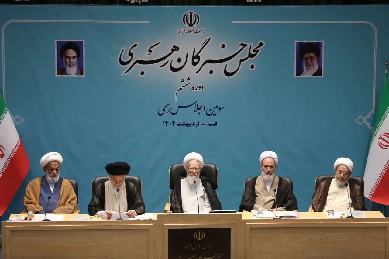 آغاز سومین اجلاسیه مجلس خبرگان رهبری با حضور رئیس جمهور