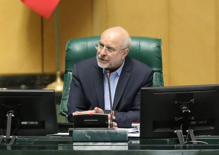 قالیباف رئیس مجلس دوازدهم باقی ماند