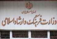 اجرای طرح اعتبارسنجی آموزشگاه‌های هنری تا پایان سال جاری