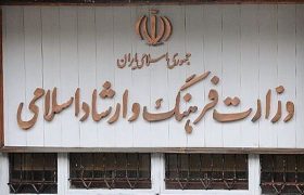 اجرای طرح اعتبارسنجی آموزشگاه‌های هنری تا پایان سال جاری