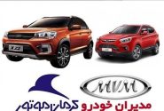 دعوای مردم با کرمان موتور و مدیران خودرو بالاگرفت