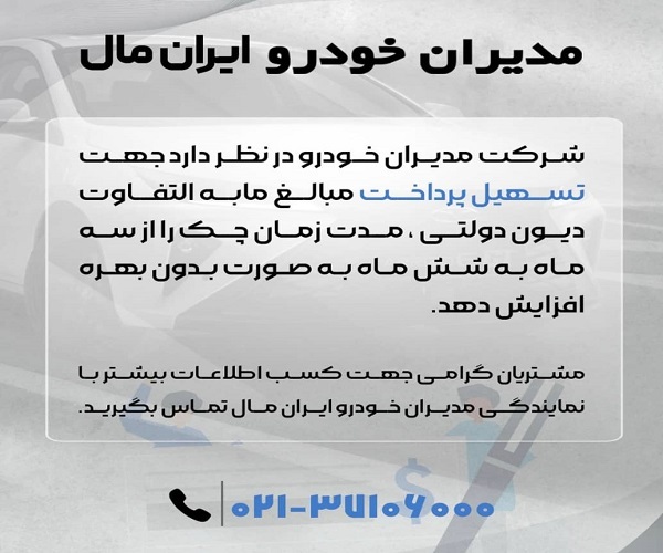 اطلاعیه