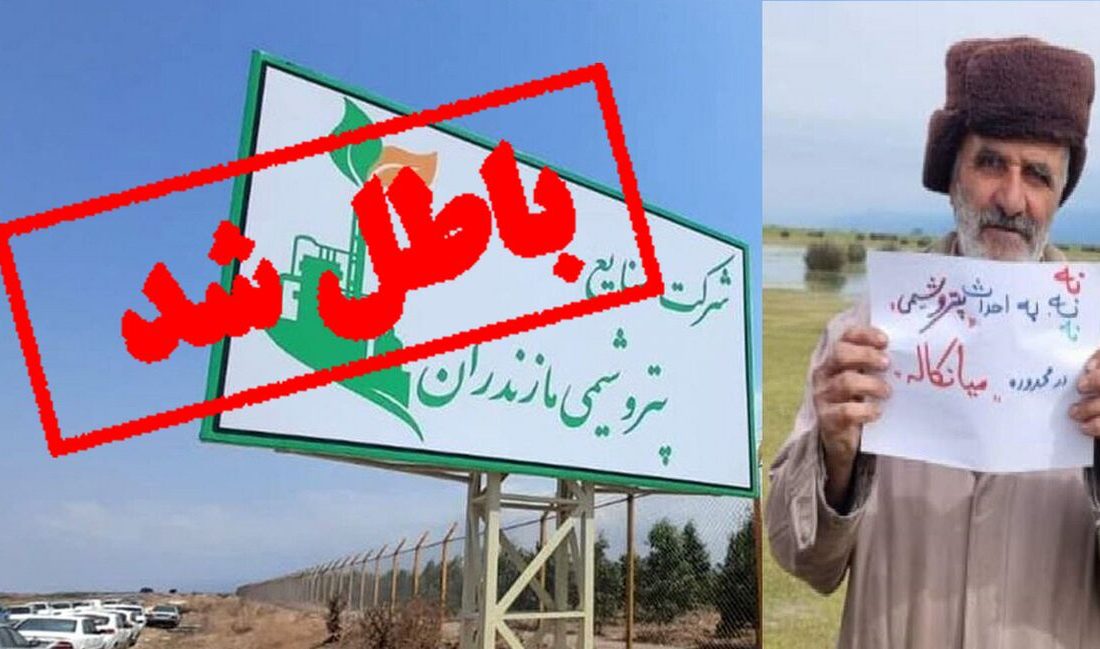 شفافيتی كه پيدا نيست