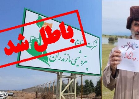 شفافيتی كه پيدا نيست