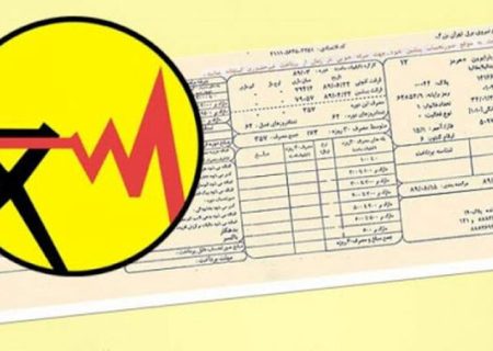 اخطار قطع برق برای مشترکان پرمصرف برق
