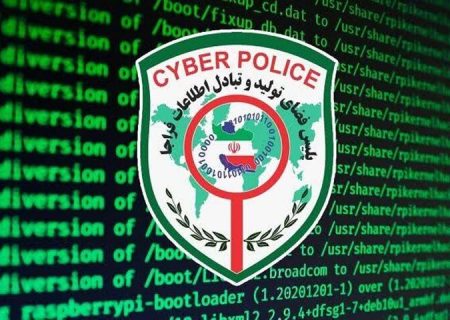 شیوه جدید کلاهبرداری با جعل پیام پشتیبانی پیام‌رسان‌ها