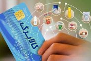 ادامه طرح کالابرگ در حال پیگیری است + جزییات دهک‌ها