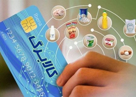 ادامه طرح کالابرگ در حال پیگیری است + جزییات دهک‌ها