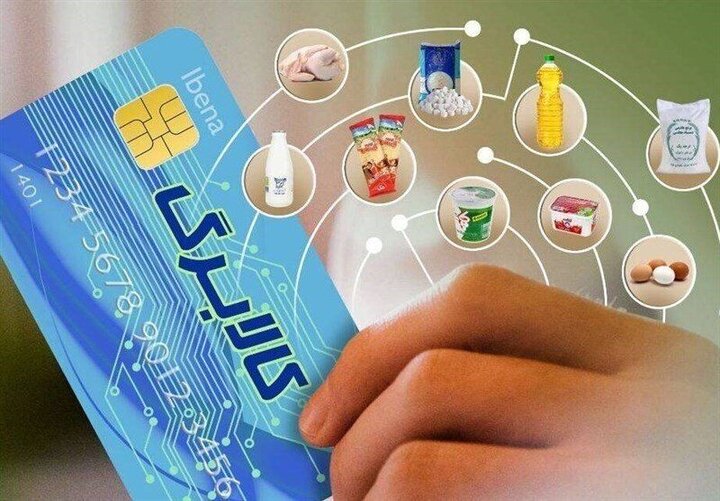 ادامه طرح کالابرگ در حال پیگیری است + جزییات دهک‌ها