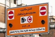 نرخ جدید عوارض طرح ترافیک