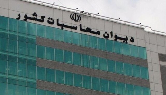 دیوان محاسبات: وزارت راه ۲ هزار میلیارد تومان را غیرقانونی تهاتر کرد